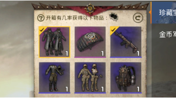 和平精英怎么免费获得3000点券的软件【和平精英怎么免费获得3000点券2020】