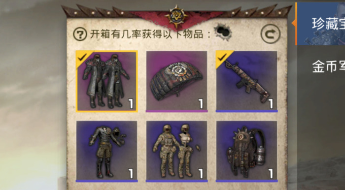 和平精英怎么免费获得3000点券的软件【和平精英怎么免费获得3000点券2020】