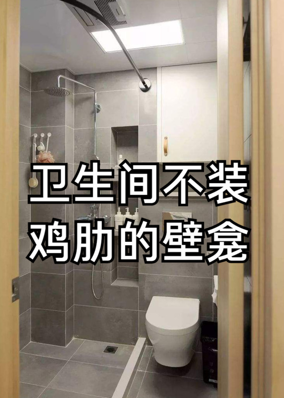 浴室岩板一体盆和陶瓷盆哪个好【陶瓷盆和岩板盆哪个好】