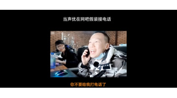 姜峰真的苟女装照片【姜峰真的苟照片】