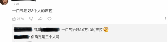 姜峰真的苟女装照片【姜峰真的苟照片】