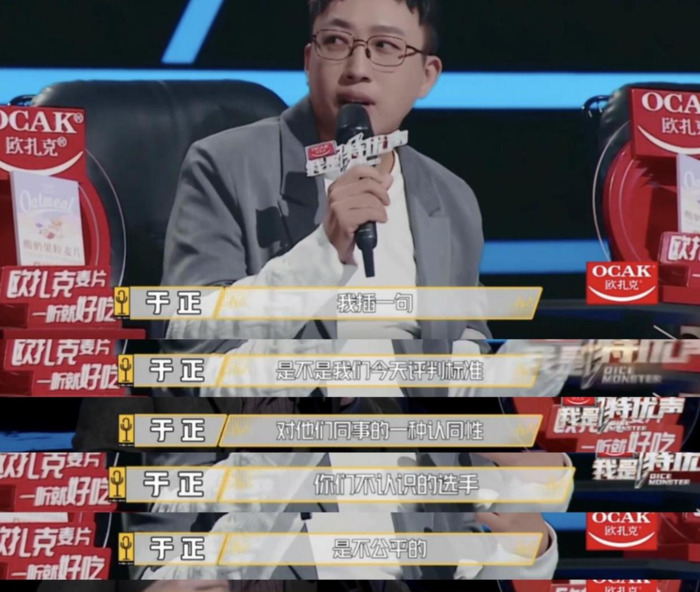 姜峰真的苟女装照片【姜峰真的苟照片】