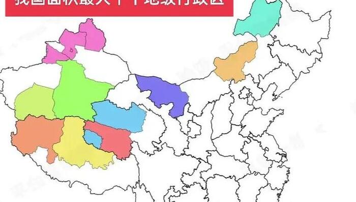 中国最大城市排名前五【中国最大城市排名第一】