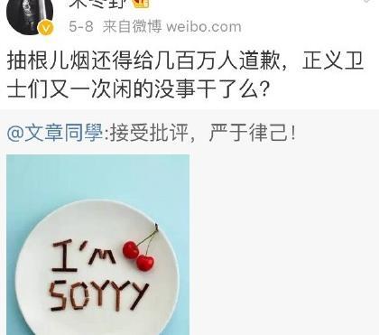 文章吸烟斗【文章吸烟是真的?】