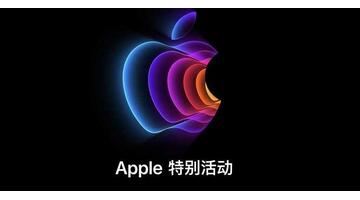 苹果发布会一般多久时长【苹果发布会一般多久一次】