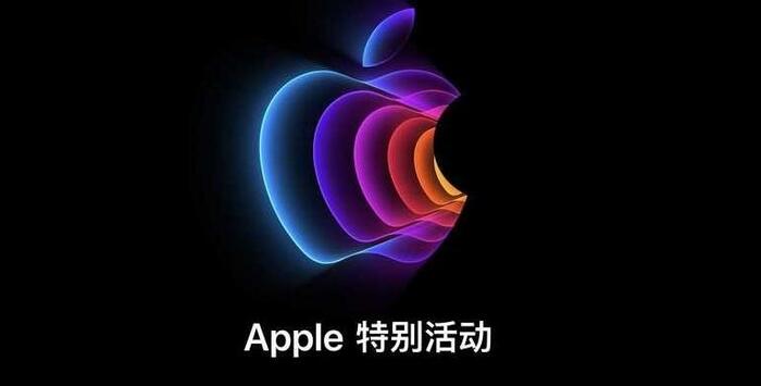 苹果发布会一般多久时长【苹果发布会一般多久一次】