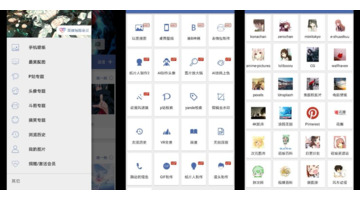 找图片【以图搜图app下载】