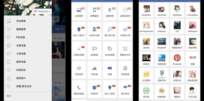 找图片【以图搜图app下载】