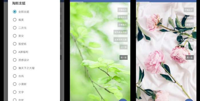 找图片【以图搜图app下载】