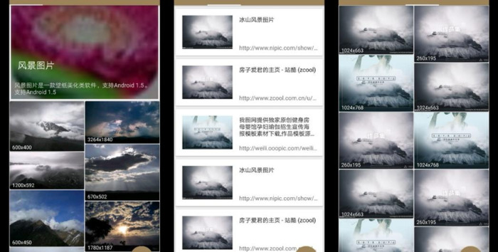 找图片【以图搜图app下载】