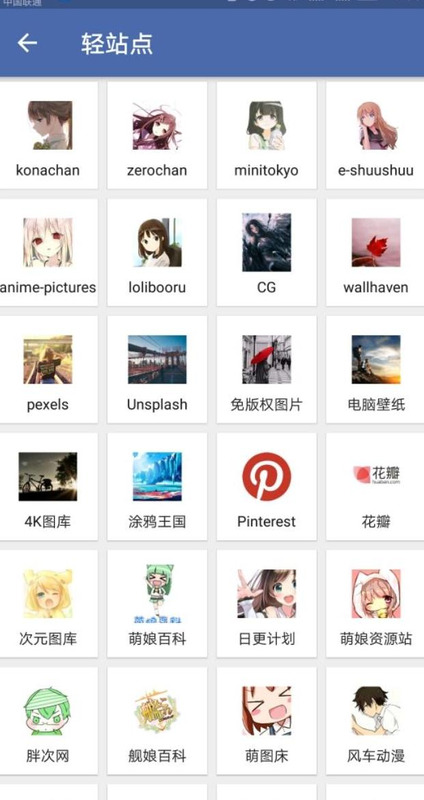 找图片【以图搜图app下载】