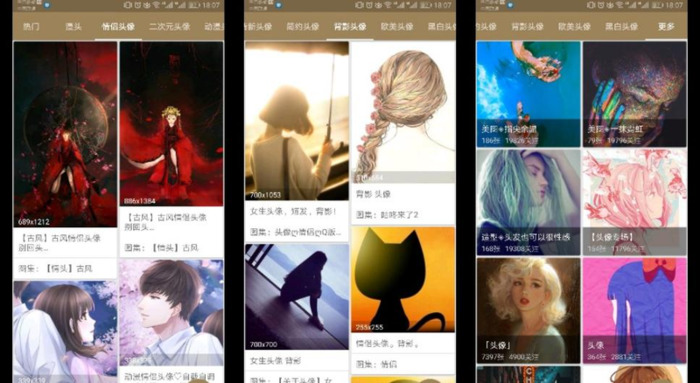 找图片【以图搜图app下载】