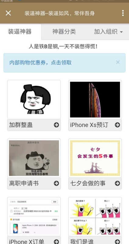 找图片【以图搜图app下载】