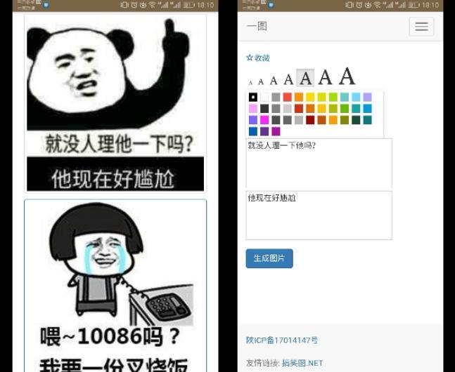 找图片【以图搜图app下载】