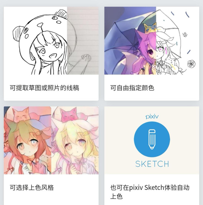 找图片【以图搜图app下载】