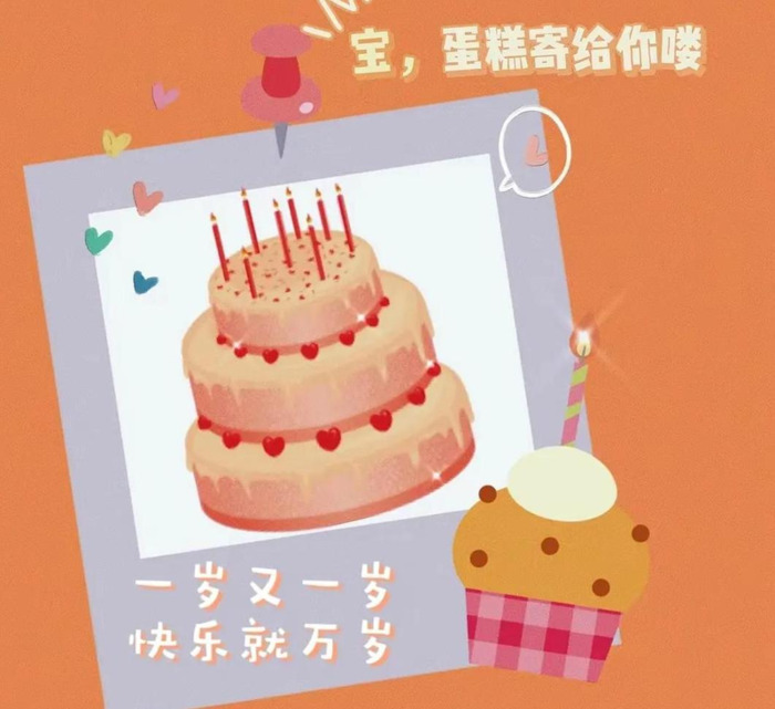 大姑姐写给弟媳妇的生日祝福【弟妹祝大姑姐生日快乐祝福语】