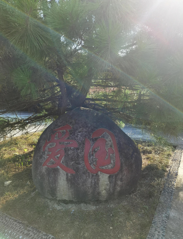 方志明敏个人简介30字【方志明敏个人简介清贫】