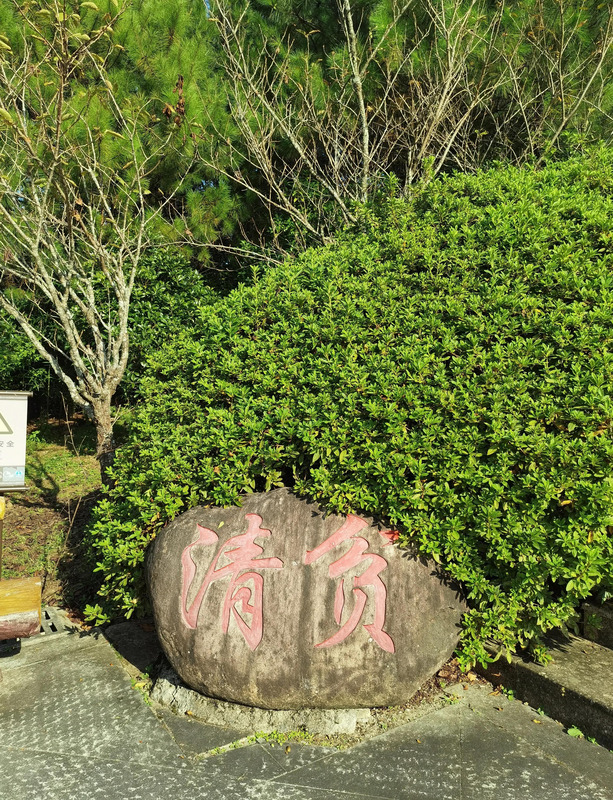 方志明敏个人简介30字【方志明敏个人简介清贫】