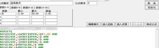 上升三法的k线组合【上升三法选股公式源码】