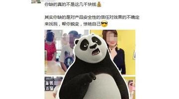 减肥的文案朋友圈搞笑【减肥的文案抖音】