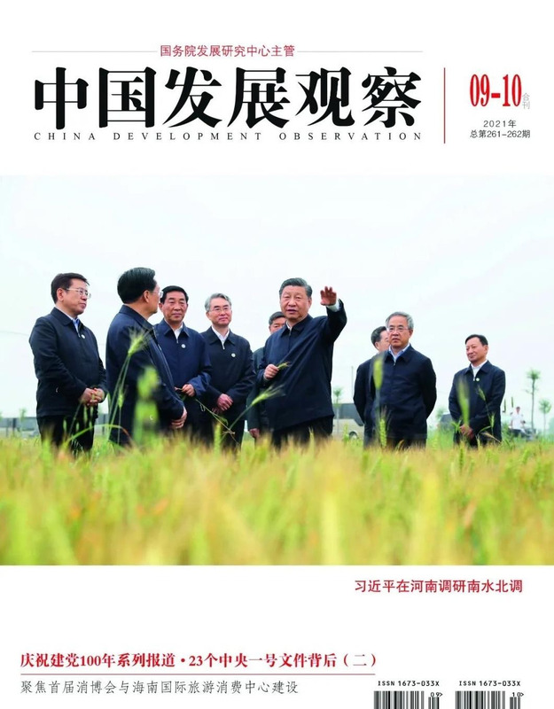 十三五规划时间【十四五规划主要内容】