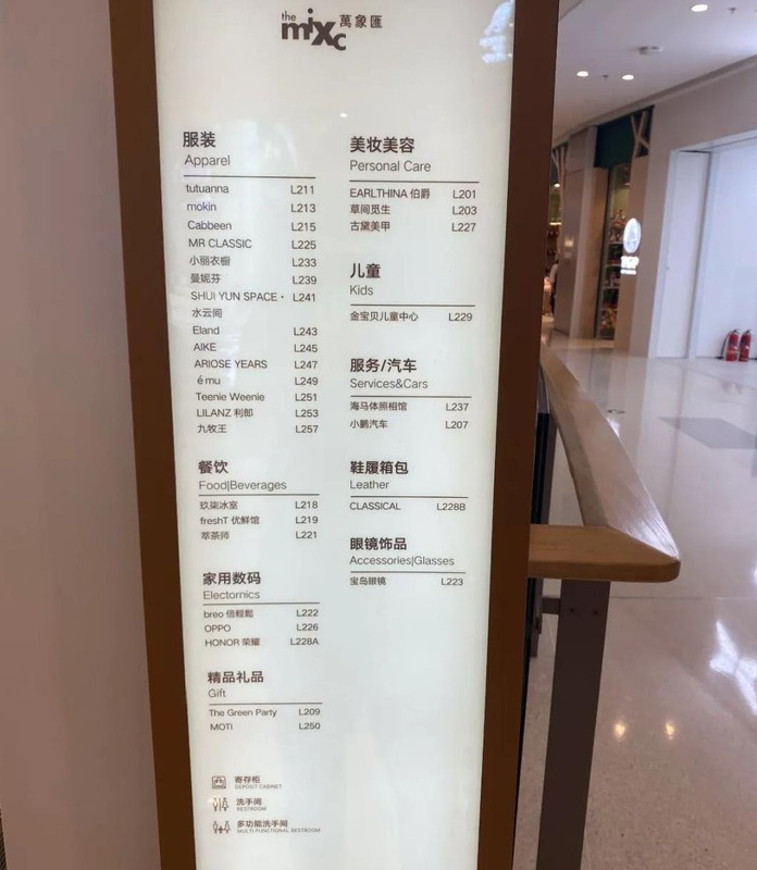 万象汇meland儿童乐园【南宁万象汇meland儿童乐园】