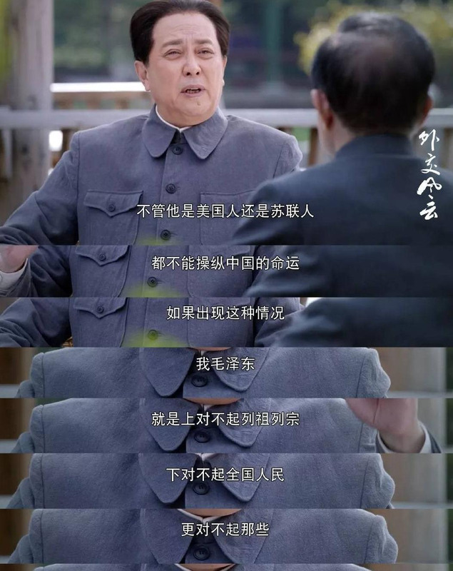 外交风云观后感结尾【外交风云观后感1000字图片】