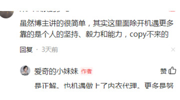 内衣店利润率【内衣零售利润有多大】