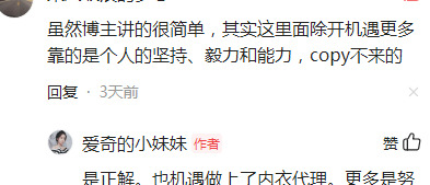 内衣店利润率【内衣零售利润有多大】