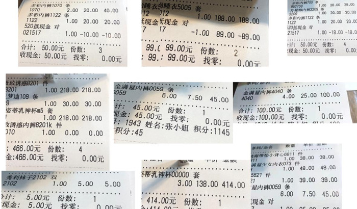 内衣店利润率【内衣零售利润有多大】