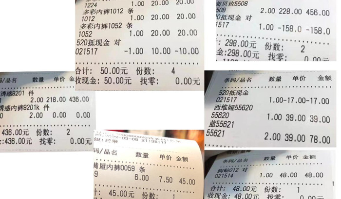 内衣店利润率【内衣零售利润有多大】