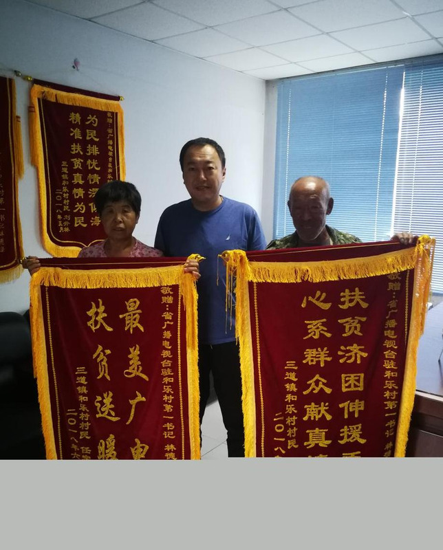 通过姓名户籍地找人刘军辉拜泉县三道镇户籍【通过姓名户籍地找人的APP】