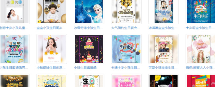 周岁宴邀请短信大全高质量【周岁宴邀请短信可以下午发吗】