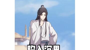 巫正车图【巫正情头】