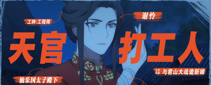 巫正车图【巫正情头】