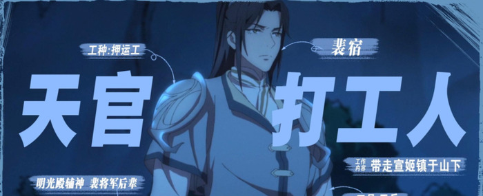 巫正车图【巫正情头】