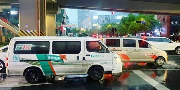 滴滴货运怎么收费标准价格表【滴滴货运收费标准】