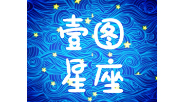 2021年射手座下半年挫折【2021年射手座可能迎来3大】