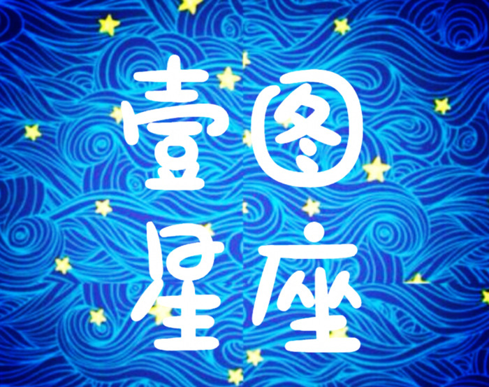 2021年射手座下半年挫折【2021年射手座可能迎来3大】
