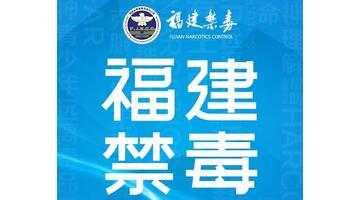 禁毒视频观后感1000字【禁毒视频观后感200字】