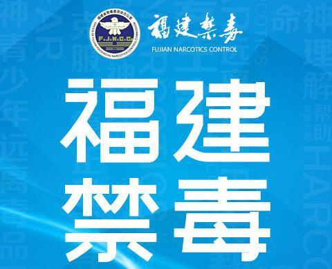 禁毒视频观后感1000字【禁毒视频观后感200字】