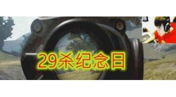 卢本伟素质三连【拉黑举报素质三连】