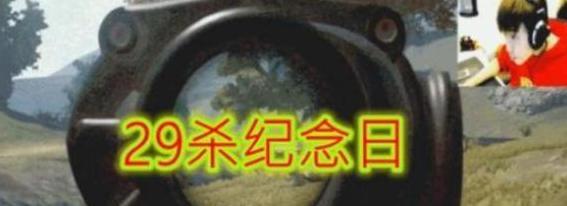 卢本伟素质三连【拉黑举报素质三连】