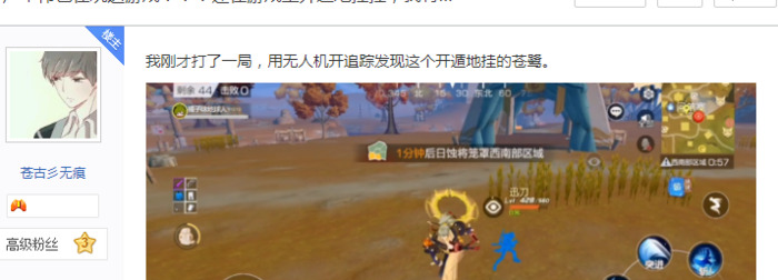 卢本伟素质三连【拉黑举报素质三连】