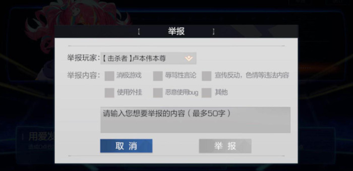 卢本伟素质三连【拉黑举报素质三连】