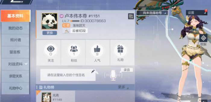 卢本伟素质三连【拉黑举报素质三连】