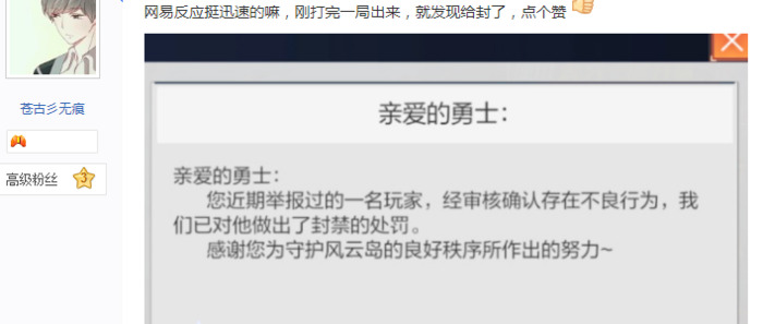 卢本伟素质三连【拉黑举报素质三连】