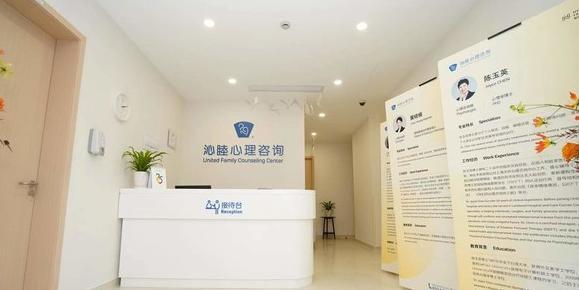 什么地方看心理医生最好【哪里的心理科比较好】