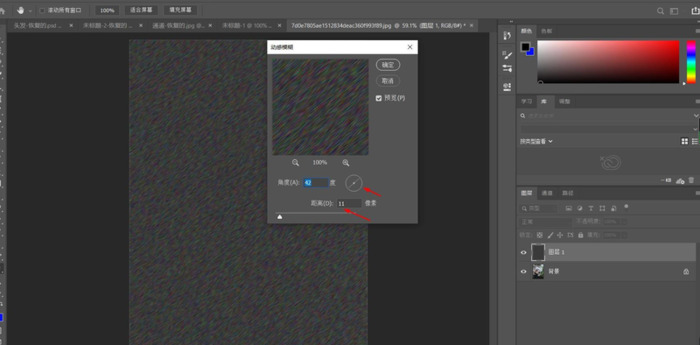 ps做动画gif素材【ps做动画gif预览不出来】
