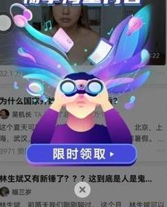 携程旅行怎么解绑银行卡【携程绑定银行卡怎么解绑】